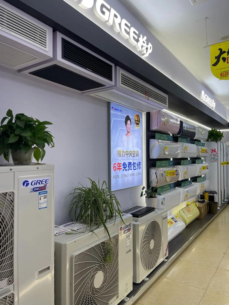 格力中央空调维修保养哪里有