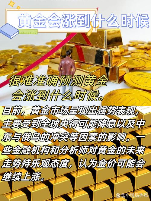 金融危机物价会怎么样
