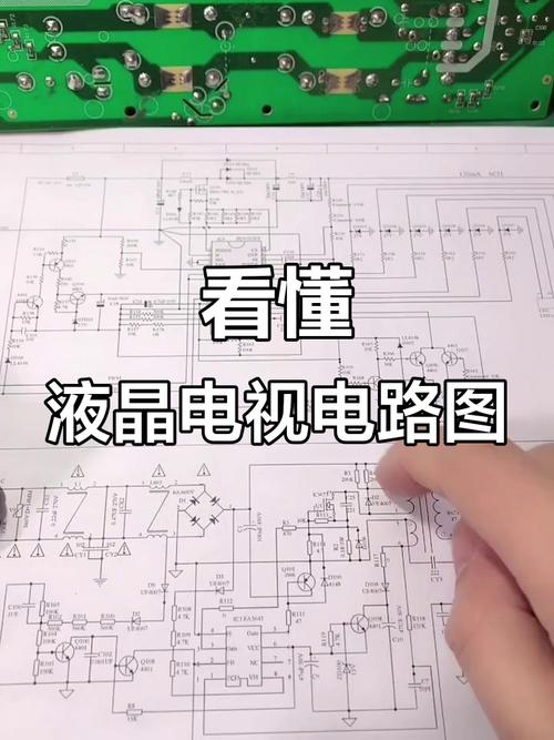 液晶电视电容维修费用