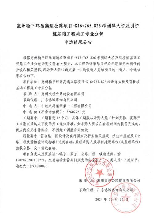 空调维修技术资料下载