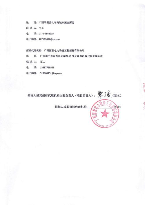 空调维修技术资料下载