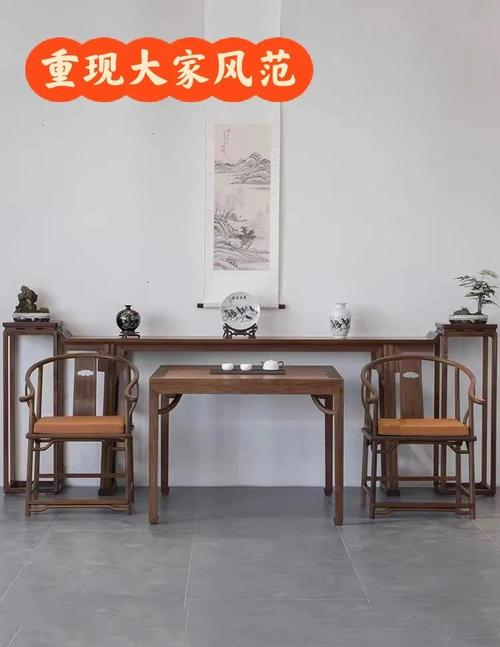 新中式风格特点及元素