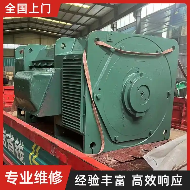 电动机维修技术基本功