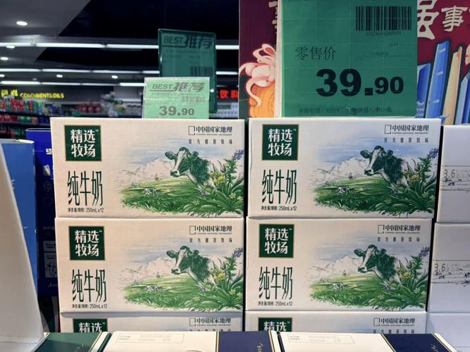 蒙牛纯牛奶16包装多少钱