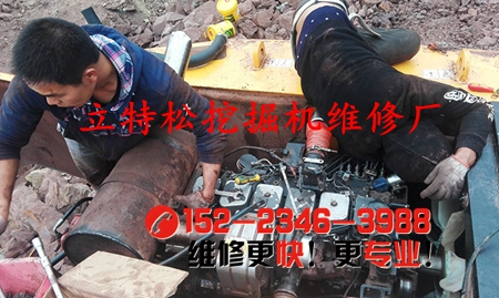 挖掘机维修保养记录