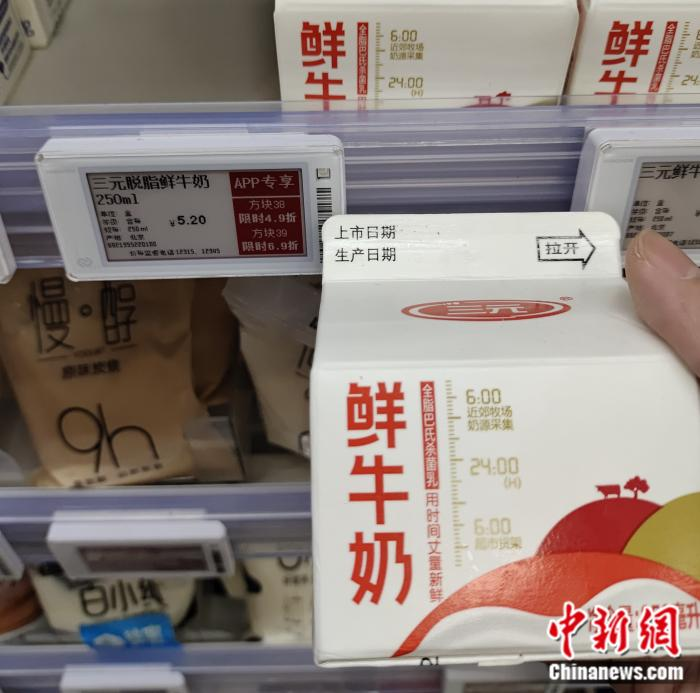 蒙牛纯牛奶16包装多少钱