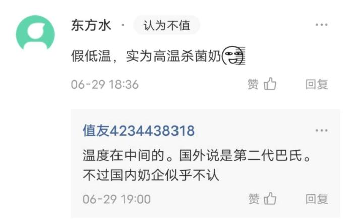 蒙牛纯牛奶16包装多少钱