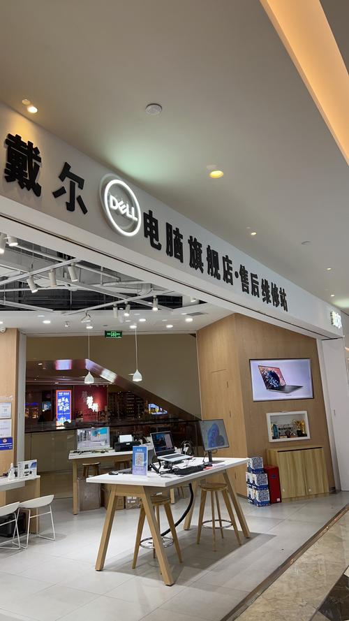 戴尔笔记本电脑上海维修中心