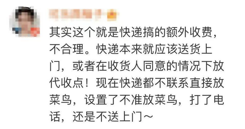 顺丰邮寄费用查询