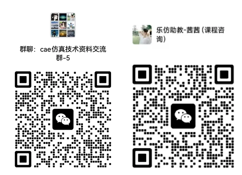 有限元分析-ansys理论与应用