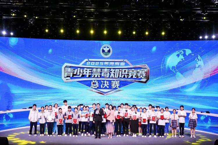 禁毒知识竞赛试题答案