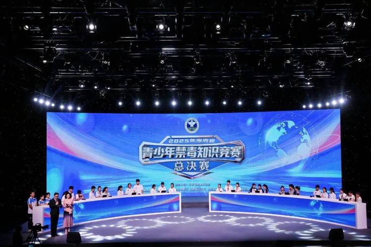 禁毒知识竞赛试题答案