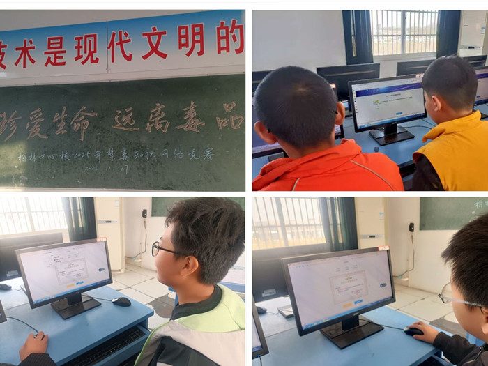 禁毒知识竞赛试题答案