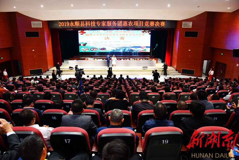 扶贫知识竞赛致辞