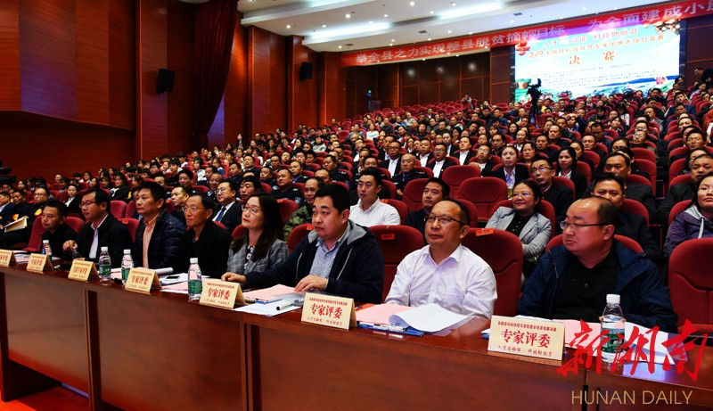 扶贫知识竞赛致辞