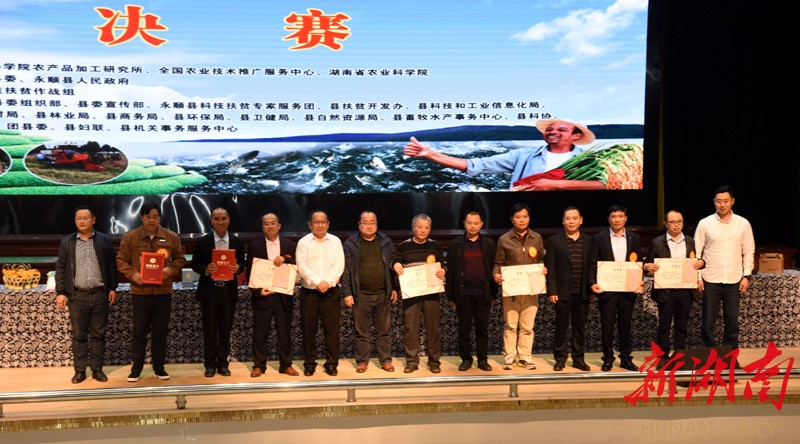 扶贫知识竞赛致辞