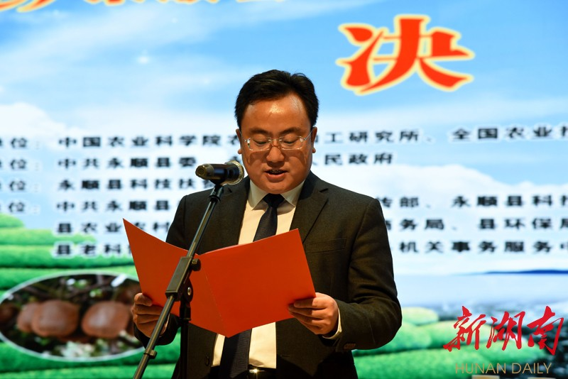 扶贫知识竞赛致辞