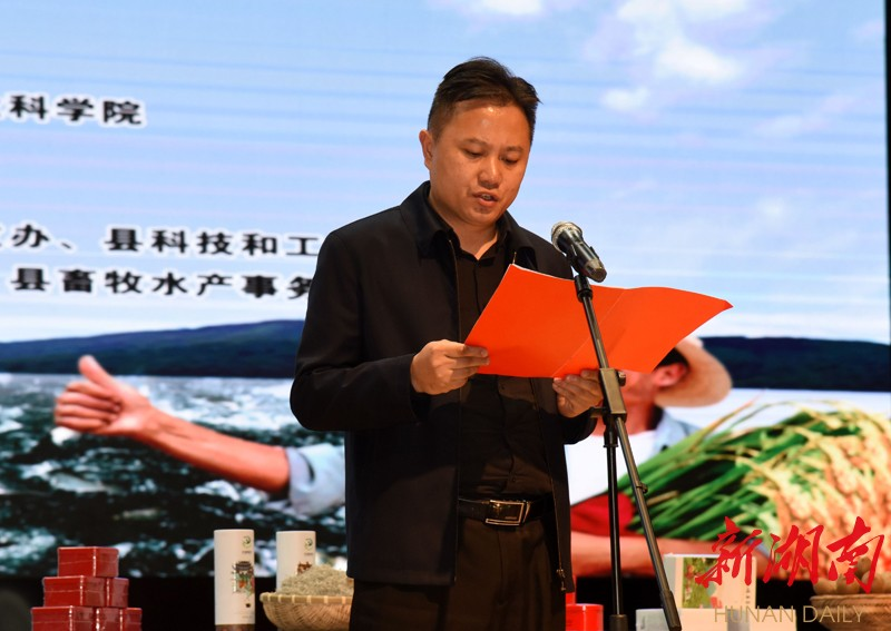 扶贫知识竞赛致辞