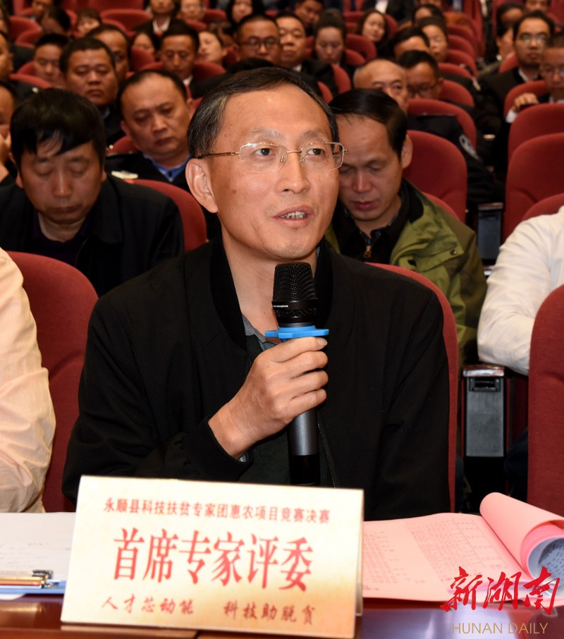 扶贫知识竞赛致辞