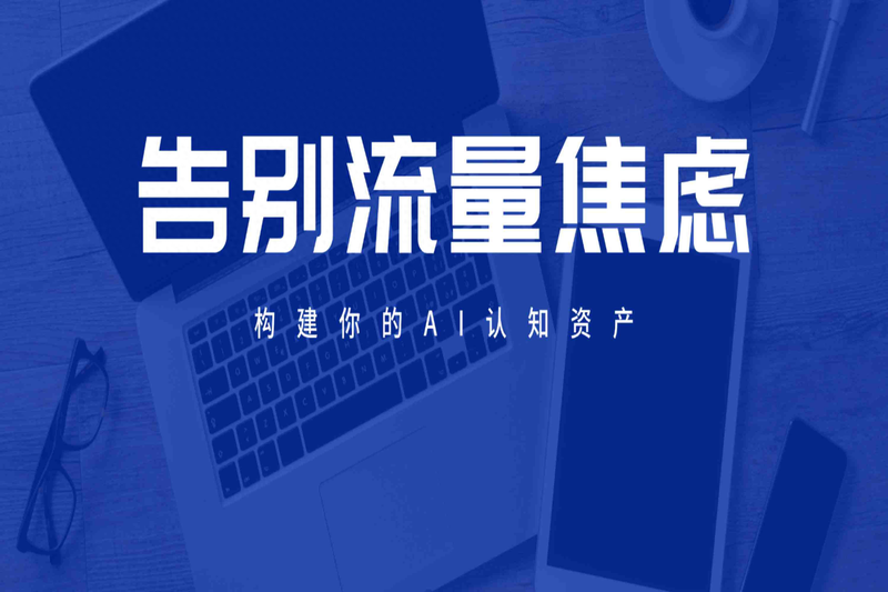合肥seo网络公司
