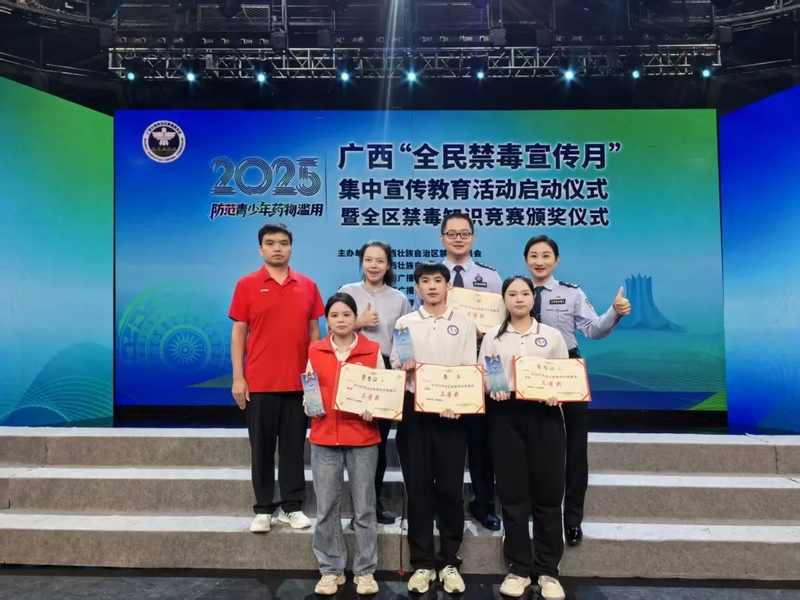 禁毒知识竞赛试题答案