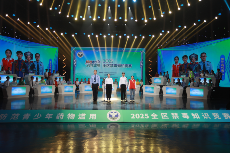 禁毒知识竞赛试题答案