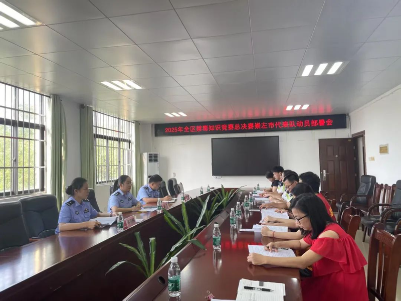 禁毒知识竞赛试题答案