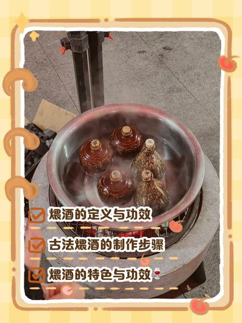 葡萄酒的酿制方法作文