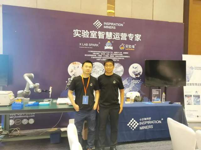 复旦商业知识女性能量，柔与韧的领导力^^^创业路，大学生该怎