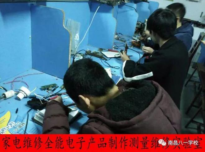 空调基本维修技术大全