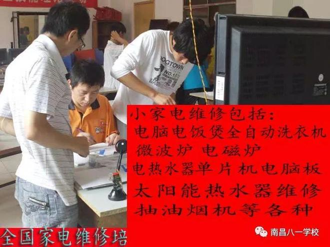 空调基本维修技术大全