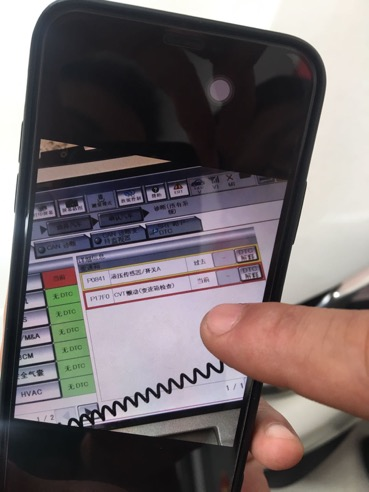 逍客维修手册下载