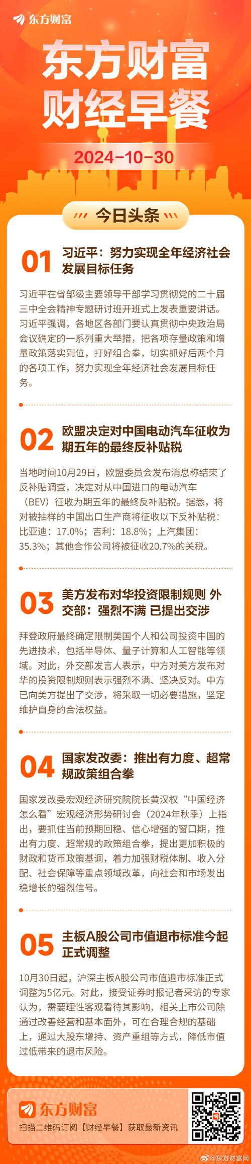 网络知识产权 美国