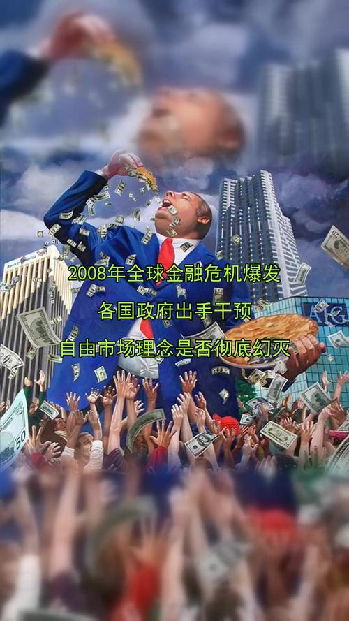 日本金融市场特点