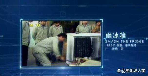 The home refrigerator maintenance manual for the united states joint venture