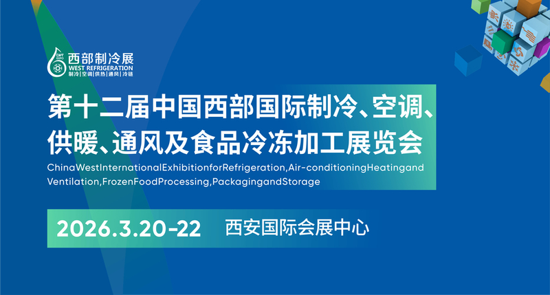 The home refrigerator maintenance manual for the united states joint venture