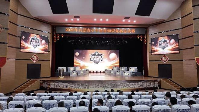 禁毒知识竞赛试题答案