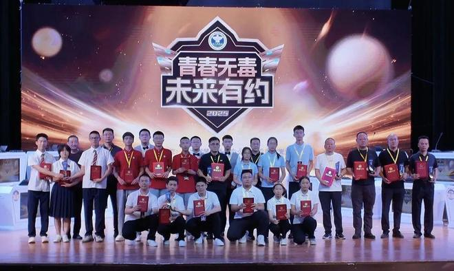 禁毒知识竞赛试题答案