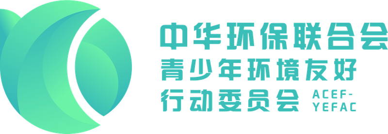 班级环保知识竞赛试题及答案