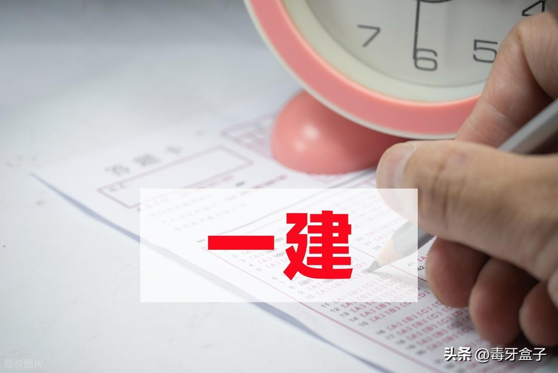 2026一级建造师 建筑实务 知识重点笔