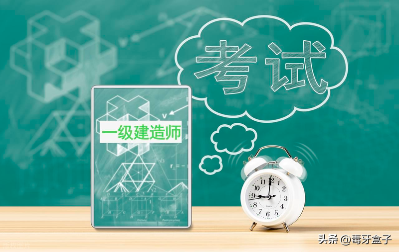 2026一级建造师 建筑实务 知识重点笔