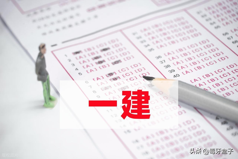 2026一级建造师 建筑实务 知识重点笔