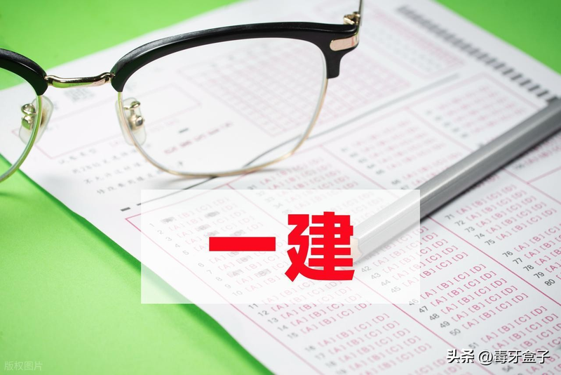 2026一级建造师 建筑实务 知识重点笔