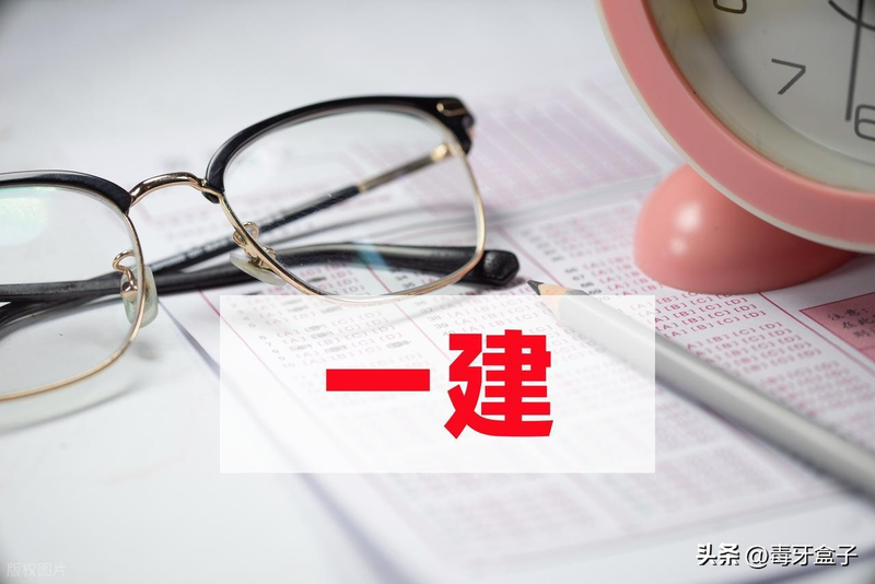 2026一级建造师 建筑实务 知识重点笔