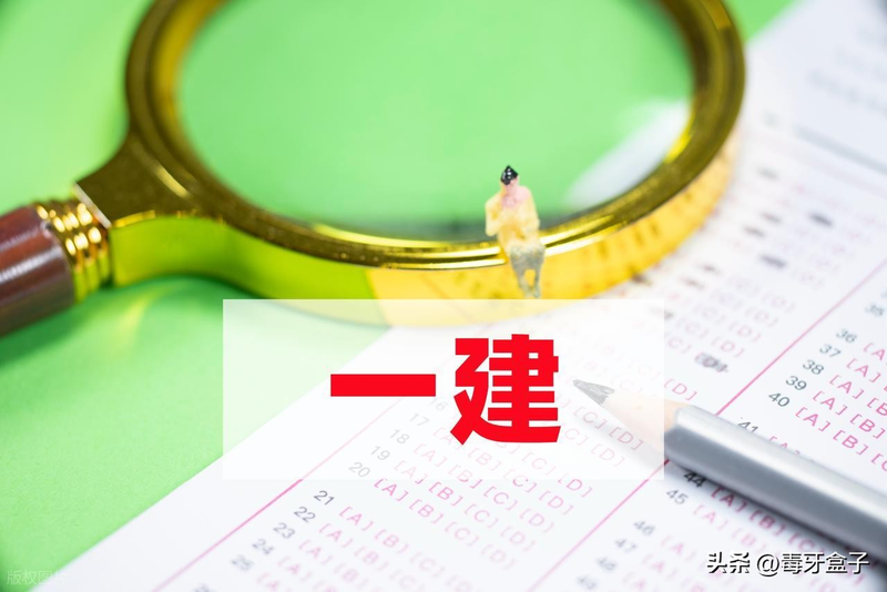 2026一级建造师 建筑实务 知识重点笔