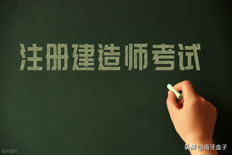 2026一级建造师 建筑实务 知识重点笔