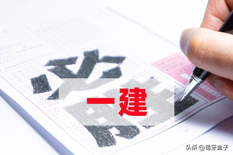 2026一级建造师 建筑实务 知识重点笔