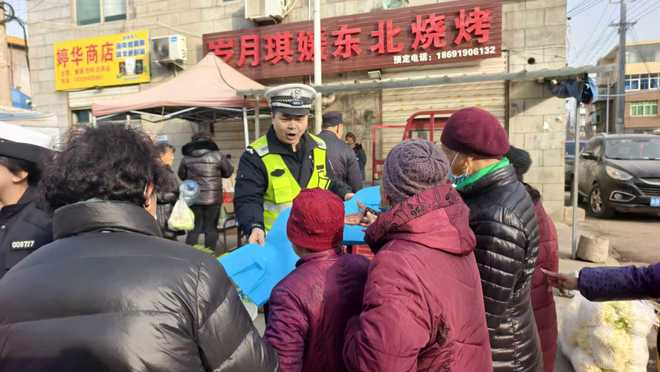 安全知识教育宣传资料