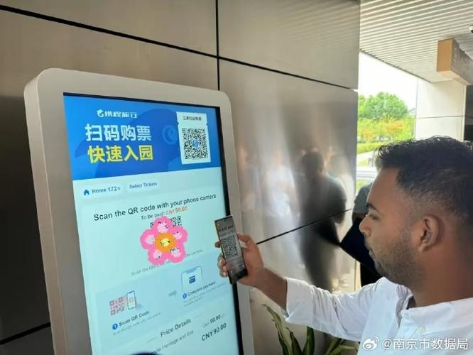 动车检票机步骤图