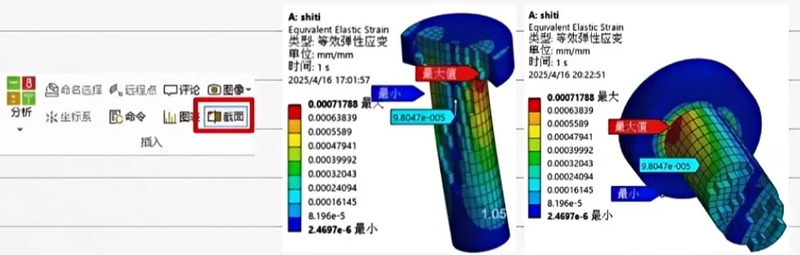 有限元分析-ansys理论与应用